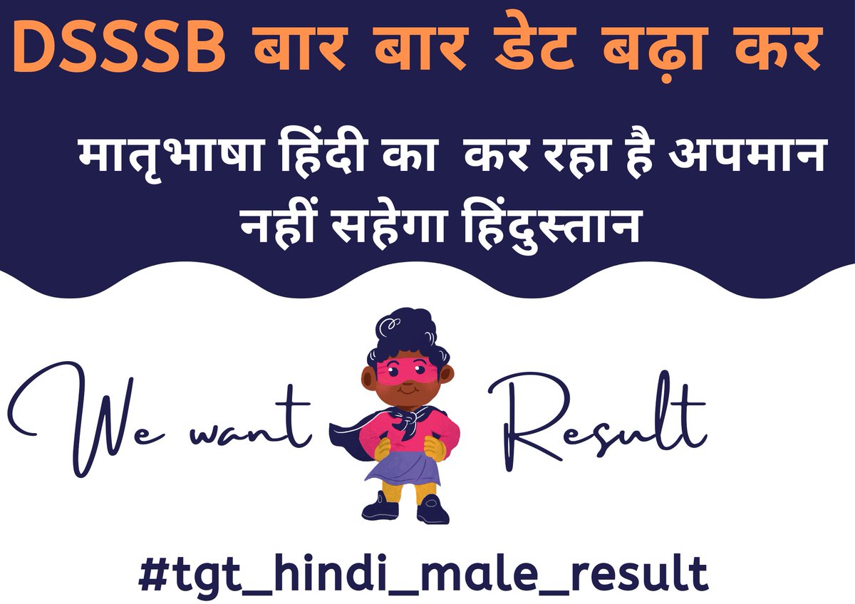Mic74784461's tweet photo. @LtGovDelhi @msisodia @PMOIndia @ArvindKejriwal @narendramodi
@socialjurist @Dir_Education

बार बार डेट बढ़ा कर dsssb मातृभाषा हिंदी का  कर रहा है अपमान
नहीं सहेगा हिंदुस्तान 

#tgt_hindi_male_result https://t.co/7V9nDNxlUv