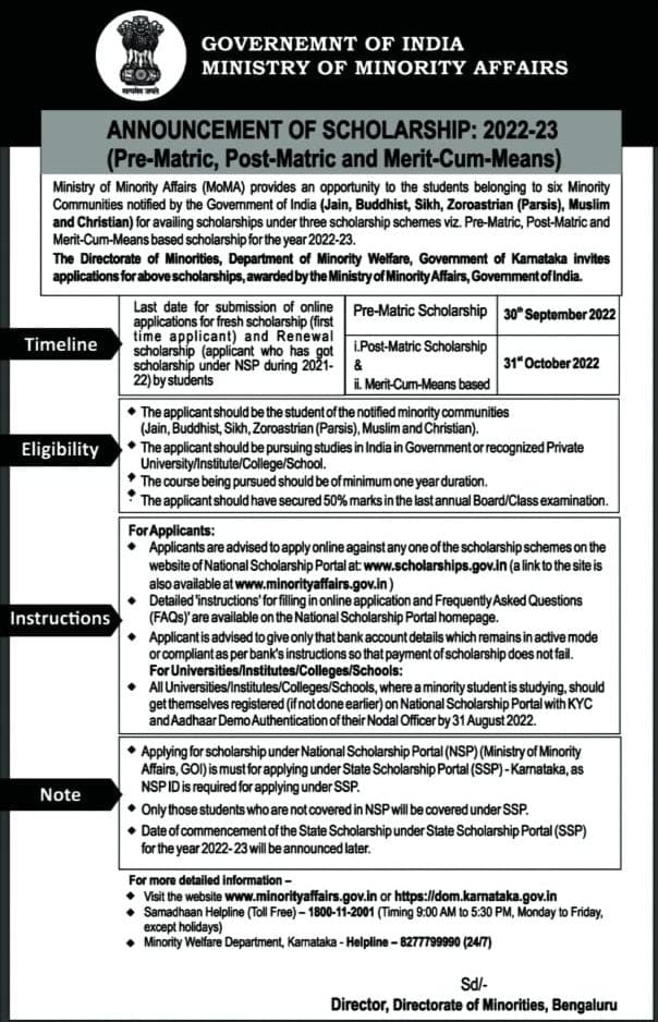 NSP SCHOLARSHIP
PRE MATRIC
POST MATRIC
MERIT CUM MEANS
<a href="/DOMGOK/">Department of Minority Welfare, Govt of Karnataka</a> <a href="/MWDHASSAN/">Minority Welfare Department HASSAN</a> @Aasim_KA13 <a href="/MicAlur/">MIC Alur</a> <a href="/MICbelur/">MICbelur</a>