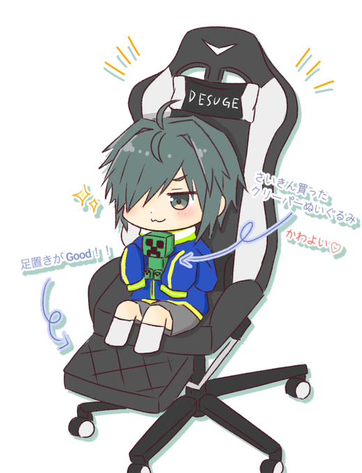 体操座りのtwitterイラスト検索結果