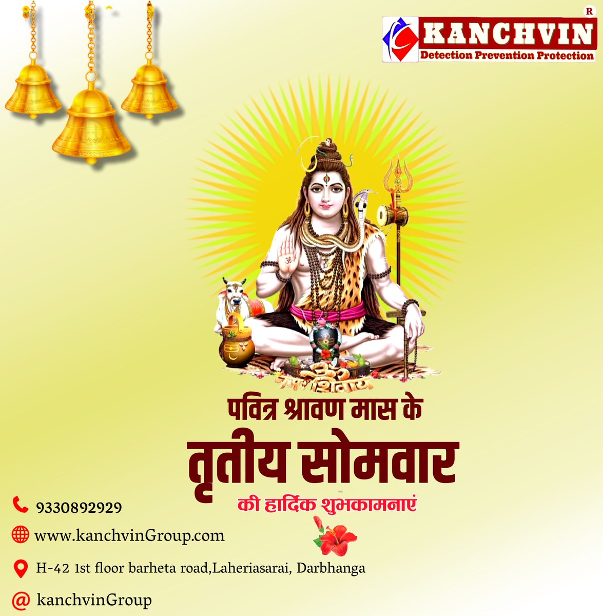 kanchvingroup's tweet photo. पवित्र सावन मास के तीसरे सोमवार की हार्दिक शुभकामनाएं।
#detection_prevention_protection 
#security #protection_products #proactive_services #PROFESSIONAL_EXPERTS #firefighting #firesafety #firefighter #securitysolutions #securityguard  

https://t.co/5eHboaWuLG
Kanchvin Group https://t.co/mEXUx0Oeum