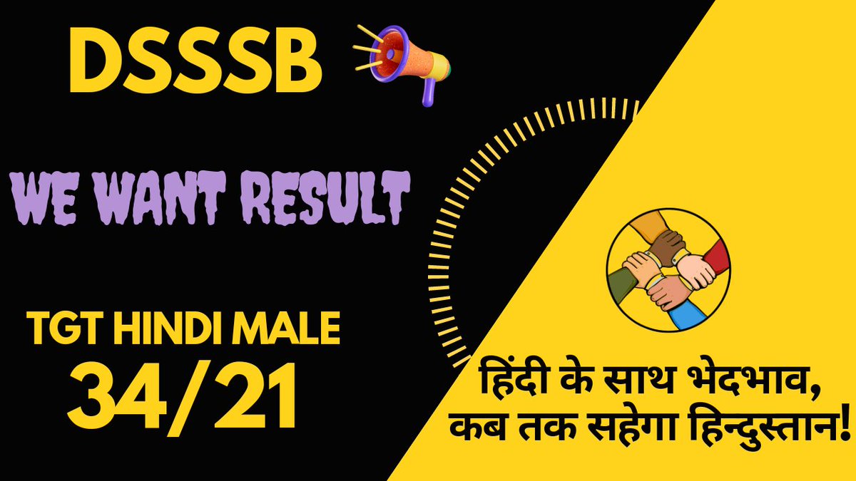 Mic74784461's tweet photo. @LtGovDelhi @msisodia @PMOIndia @ArvindKejriwal @narendramodi
@socialjurist @Dir_Education

बार बार डेट बढ़ा कर dsssb मातृभाषा हिंदी का  कर रहा है अपमान
नहीं सहेगा हिंदुस्तान 

#tgt_hindi_male_result https://t.co/osChca19gL