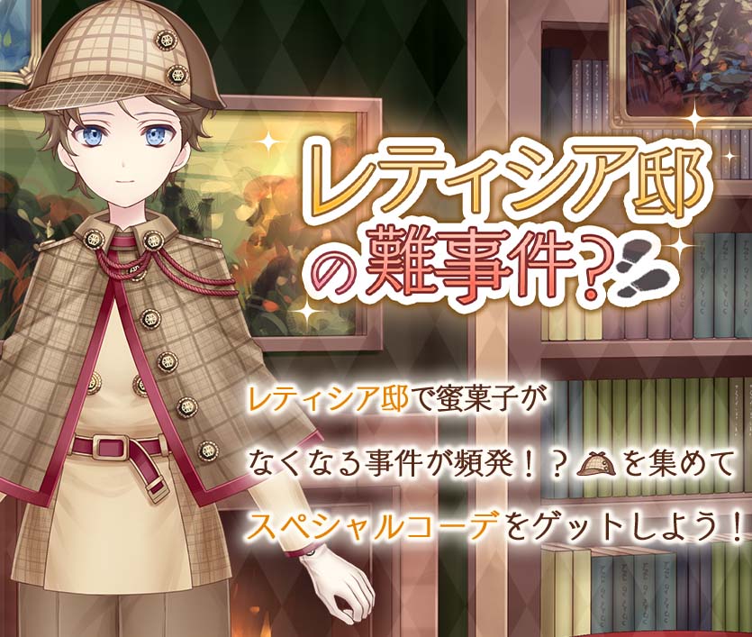 Alice Closet tweet media