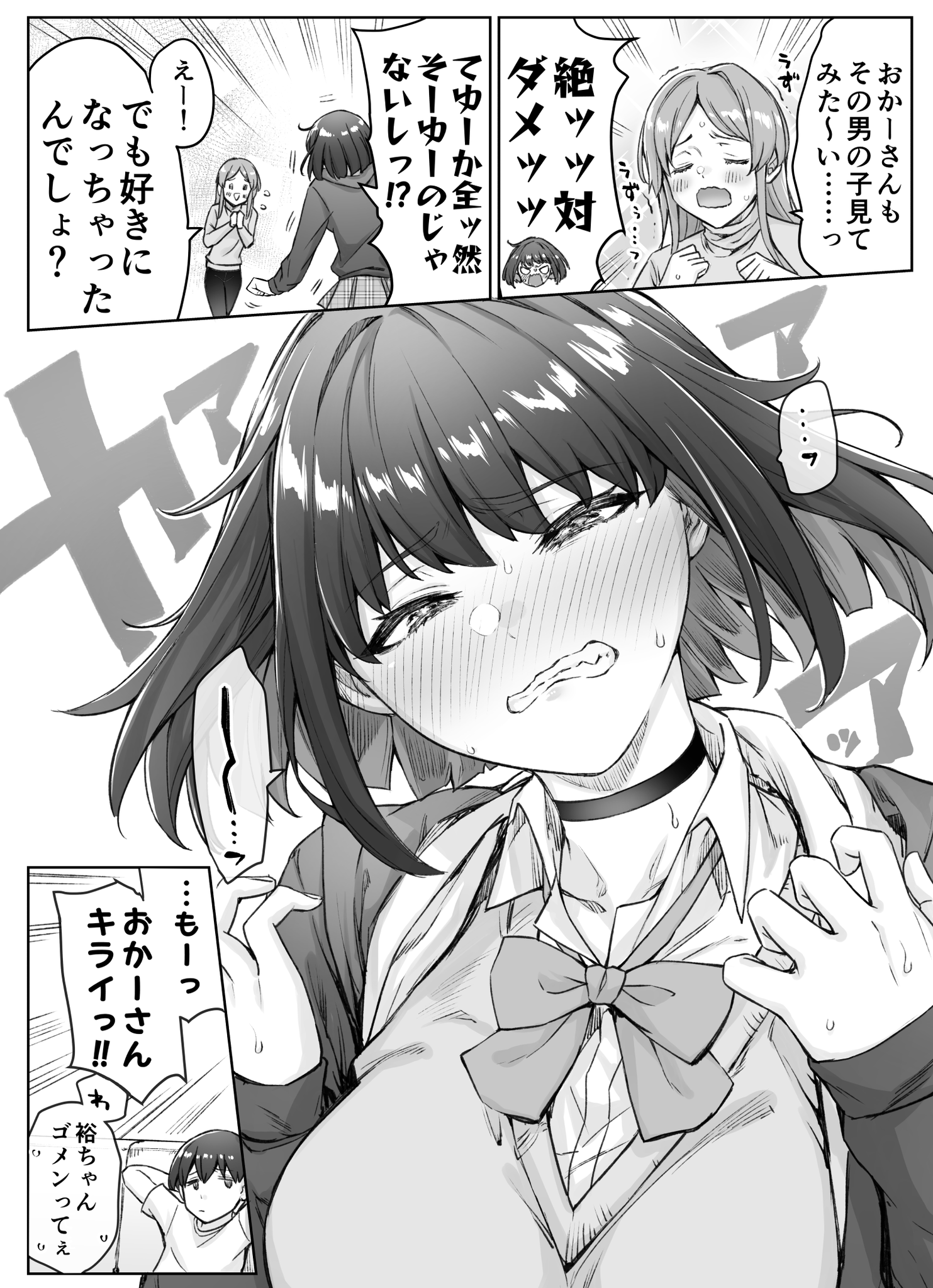 TW Pornstars - 八木戸マト. Twitter. 1日ごとにデレが増えてくツンデレ（デレ×13）女子. 8:01 AM - 1 Aug  2022