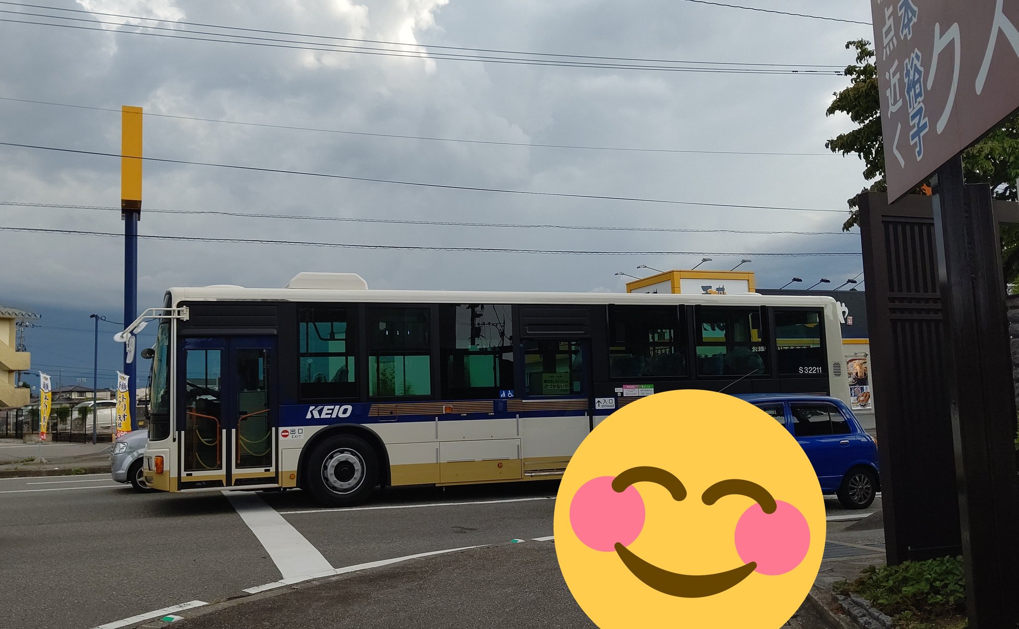 S32211 best sale