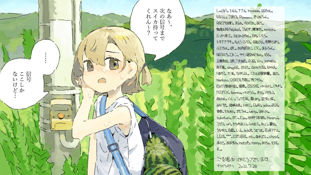 テンキュ 