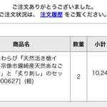 K2(けにい)のツイート画像