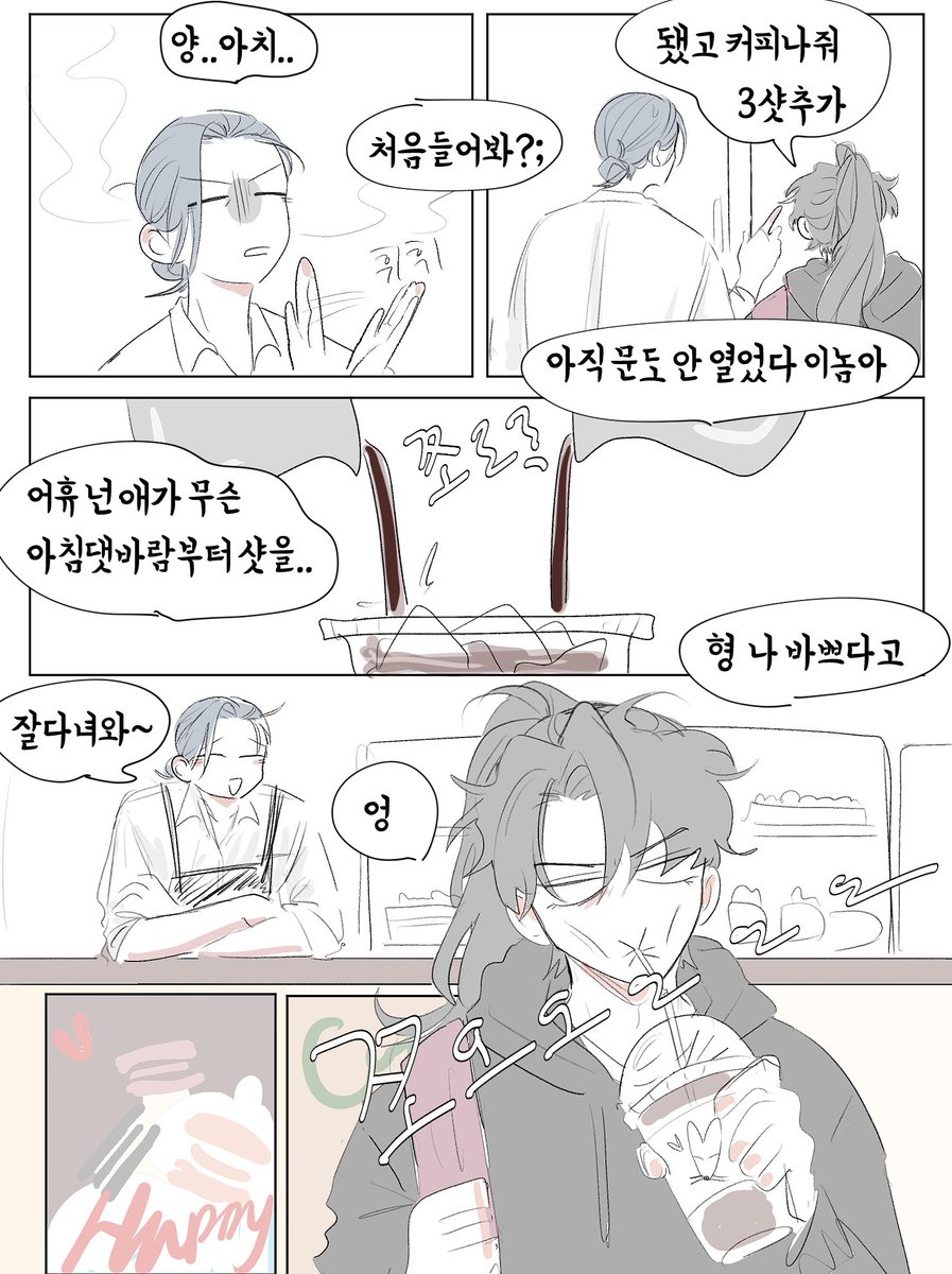 사돈팔촌 tweet media