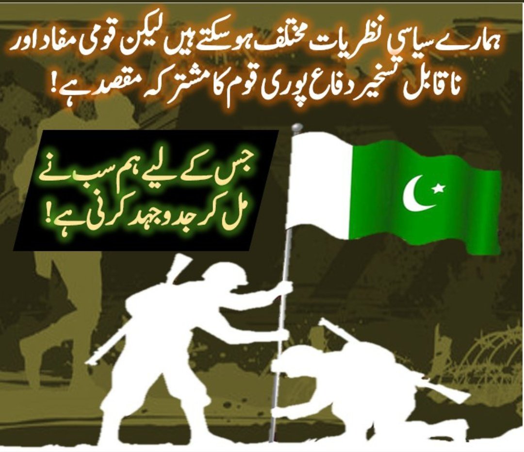 Dukhtar_E_K's tweet photo. #NegotiateForPeace https://t.co/Cs00wEQhVU