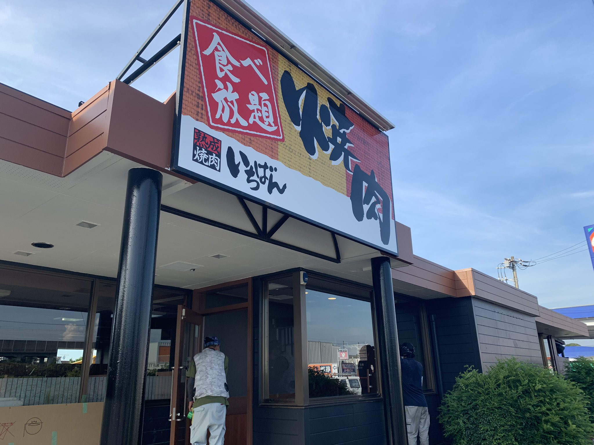 船橋市メディカルタウン構想 Ishikawaryo1115 説明会日時が決まりましたね 焼肉屋さんが治水工事に影響しないか気になります T Co Un2rzxgmpl Twitter