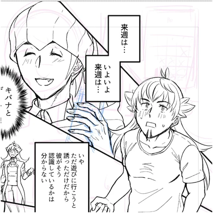 描〜
https://t.co/GgPn8mdqni 