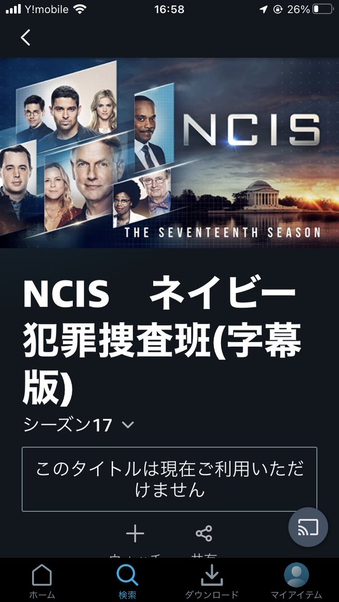 Ncisネイビー犯罪捜査班 Twitter Search Twitter