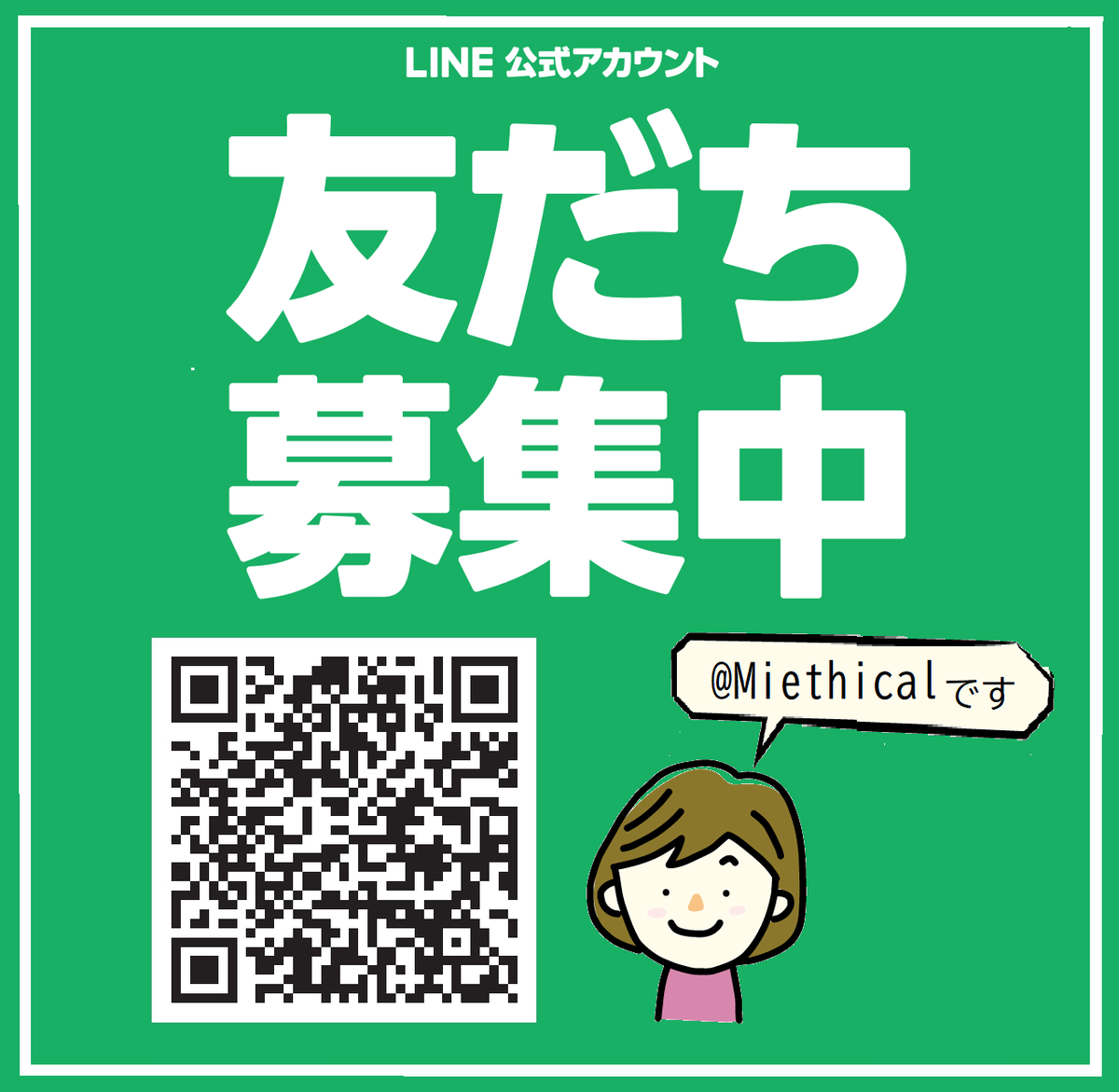 mbridgeares's tweet photo. ＼お得な情報は公式LINEで配信中／
お得情報やおすすめな案内は公式ラインで配信してます♪♪ぜひご登録お待ちしております☺✨
https://t.co/QKOrJK2asP

#ミエシカル
#三重県
#食品ロス
#フードロス
#foodlossandwaste
#アレルギーフリー
#ベジッフル
#かたやきクッキー
#野菜と米粉
#グルテンフリー https://t.co/Ede8NwYqd2