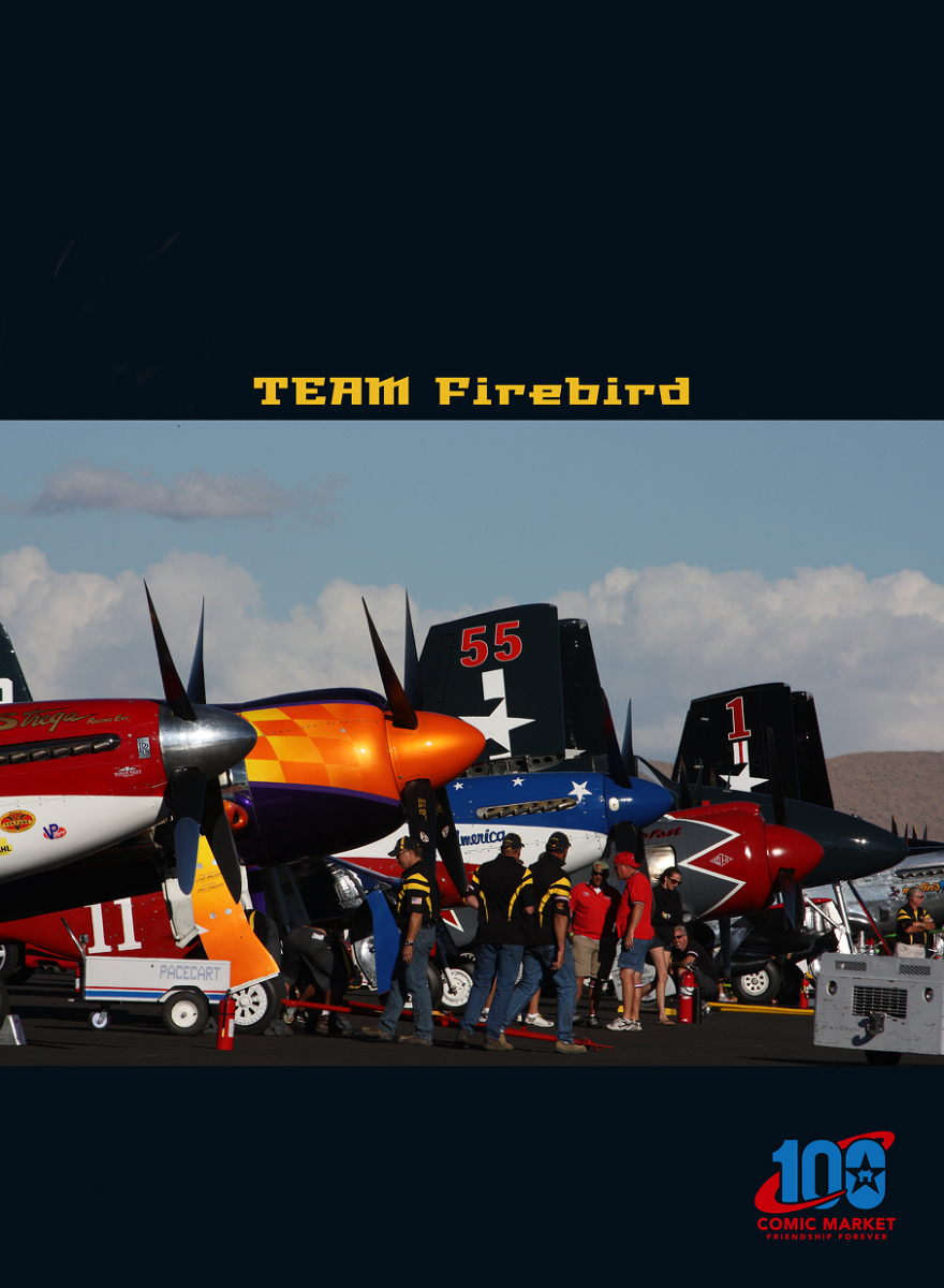 夏コミケ100新刊「アンリミテッド・ウィングス+<1>」 #オリジナル #メカ #ミリタリー #戦闘機 #軍事 #飛行機 #漫画 #航空機 #金髪 #エアレース https://t.co/29GtzTeqXE 