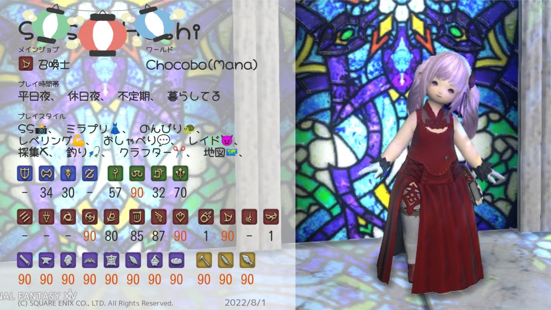 うさみみ仮面 Kh Ff Chrono Twitter