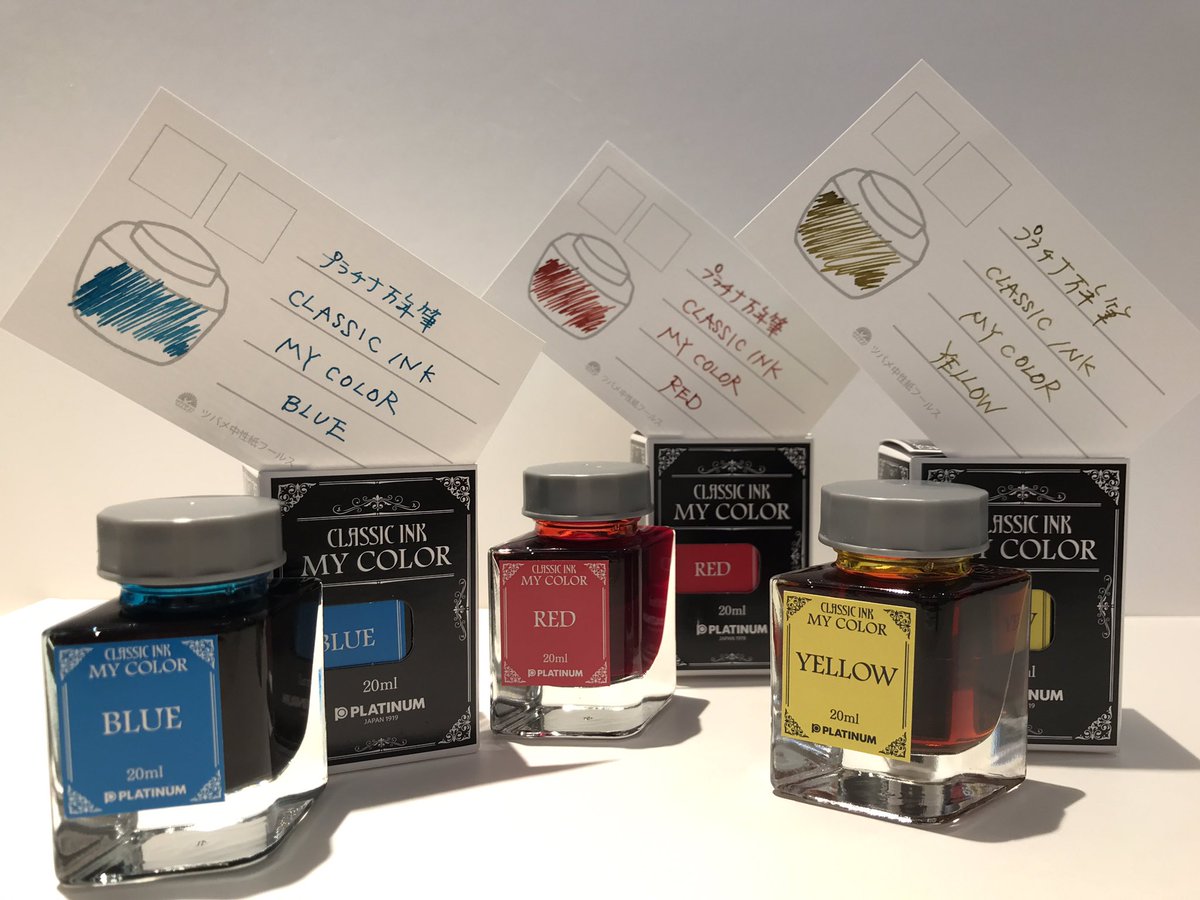 maruzen_maruhon's tweet photo. 【4階万年筆】#プラチナ万年筆 より #混ぜられる古典インク #CLASSICINK #MYCOLOR が本日発売✨
イエロー🟡ブルー🔵レッド🔴うすめ液⚪️の4種類
1980円税込
自分だけの色、MY COLOR を作ってみませんか‼️
#丸本万年筆 #インク沼 #万年筆 https://t.co/mLxPTw2C7l