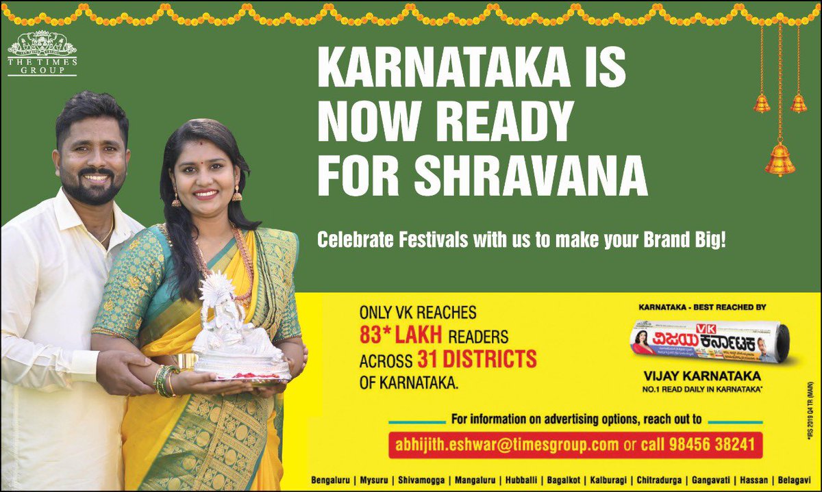 katranjeet's tweet image. #Festival is an important trigger for sales in India! #Shravana kicked-off 2022 festivities in Karnataka.State’s no.1 read daily @Vijaykarnataka captured the festival spirit in this campaign @jitenderbisht @kalicharanRai @Sudarshanvk2