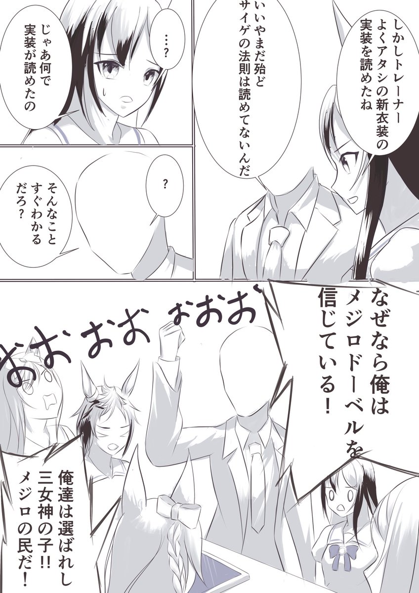 #今月描いた絵を晒そう
主にドーベル 