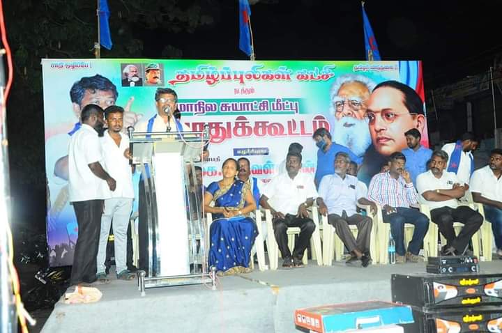 Tpkitofficial's tweet photo. அவினாசி தொகுதி, அன்னூரில் தமிழ்ப்புலிகள் கட்சியின் சார்பாக நடைபெற்ற "மாநில சுயாட்சி மீட்பு" பொதுக்கூட்டத்தில் தலைவர் நாகை.திருவள்ளுவன் அவர்கள்  எழுச்சியுரையாற்றினார். https://t.co/gaKSAvAPH0