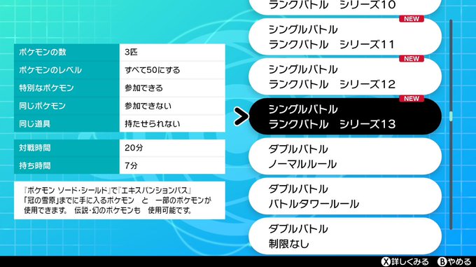 Popular Tweets Of アシキ 1 Whotwi Graphical Twitter Analysis