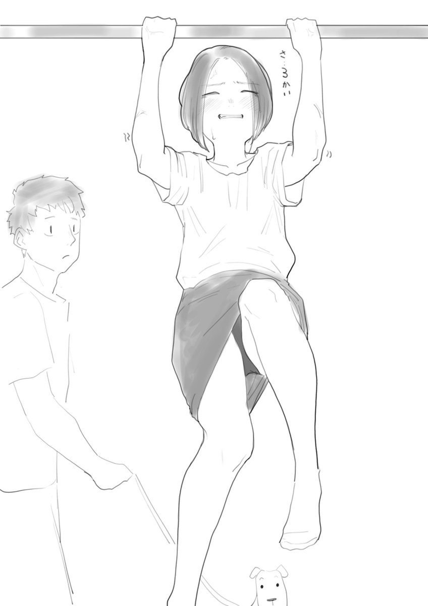 懸垂始めました(筋トレ) 