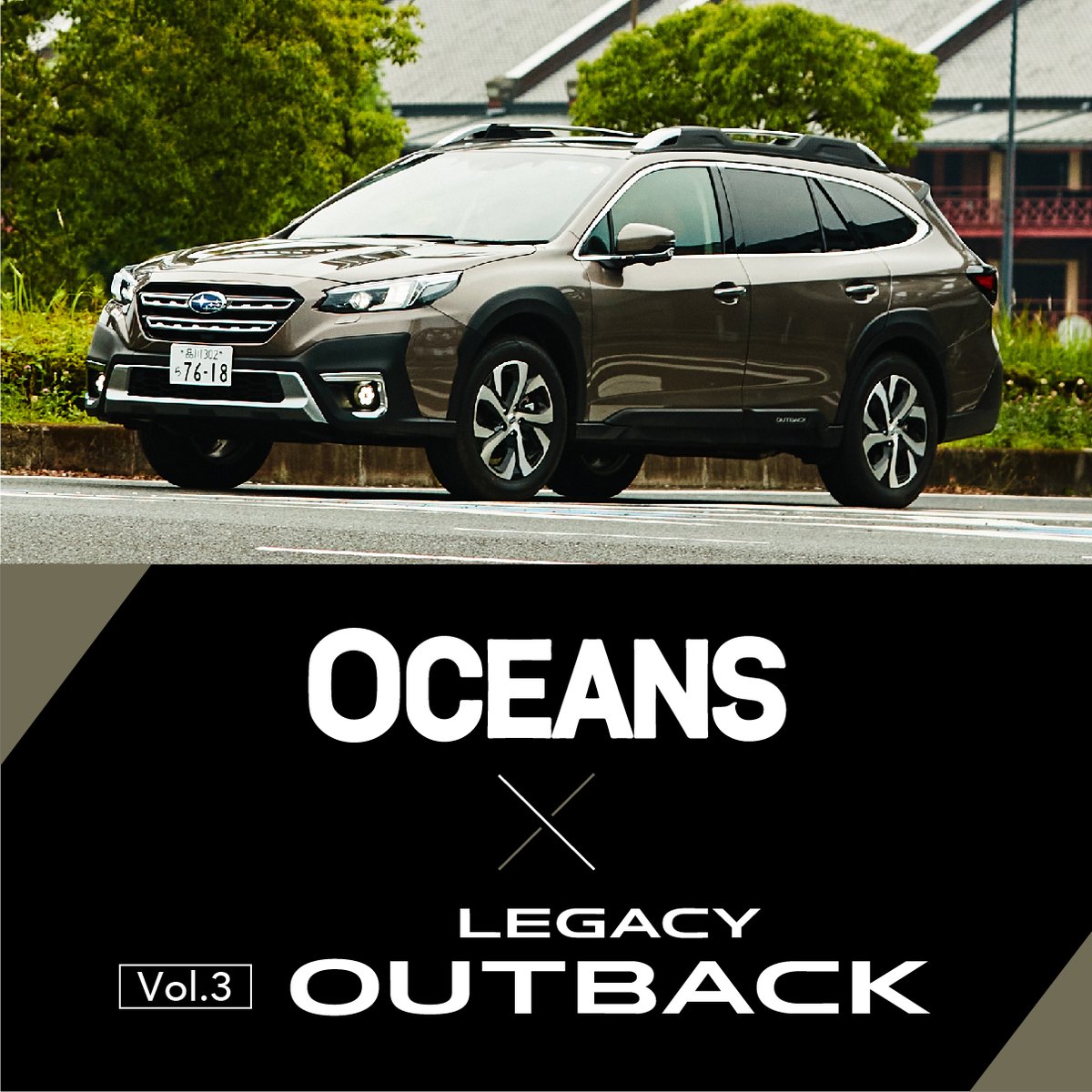 SUBARU_CORP's tweet photo. 【OCEANS×SUBARU】
男性向けライフスタイルメディア「OCEANS （オーシャンズ）」とコラボ、SUBARU車の魅力を全3回にわたってご紹介いただきます。

最終回は「レガシィ #アウトバック のクロスオーバー車としての魅力」
ぜひご覧ください！
https://t.co/tdBF0S0qUJ
@OCEANS_mag #OCEANS #オーシャンズ https://t.co/ZWO8W0okdv