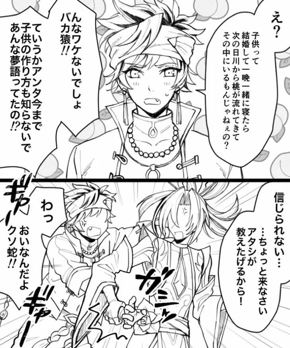 まさかの無知なチユのチユヴリ
2枚目は🔞なのでポイピクです

https://t.co/TBWXy4Lh3X 