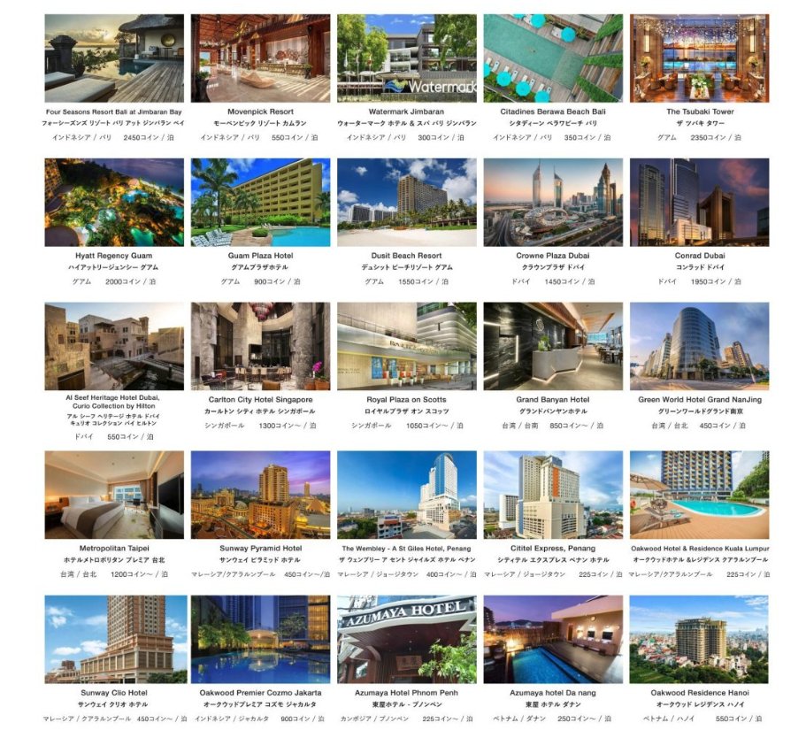 エピちゃん 得速報奉行 Hafh タイ ベトナム インドネシア 台湾 シンガポール グアム ドバイ マレーシア 中国 カンボジア インド モロッコ ミャンマーの約150の宿泊施設が本日から宿泊予約受付開始 T Co Mqgh7z2oyp T Co