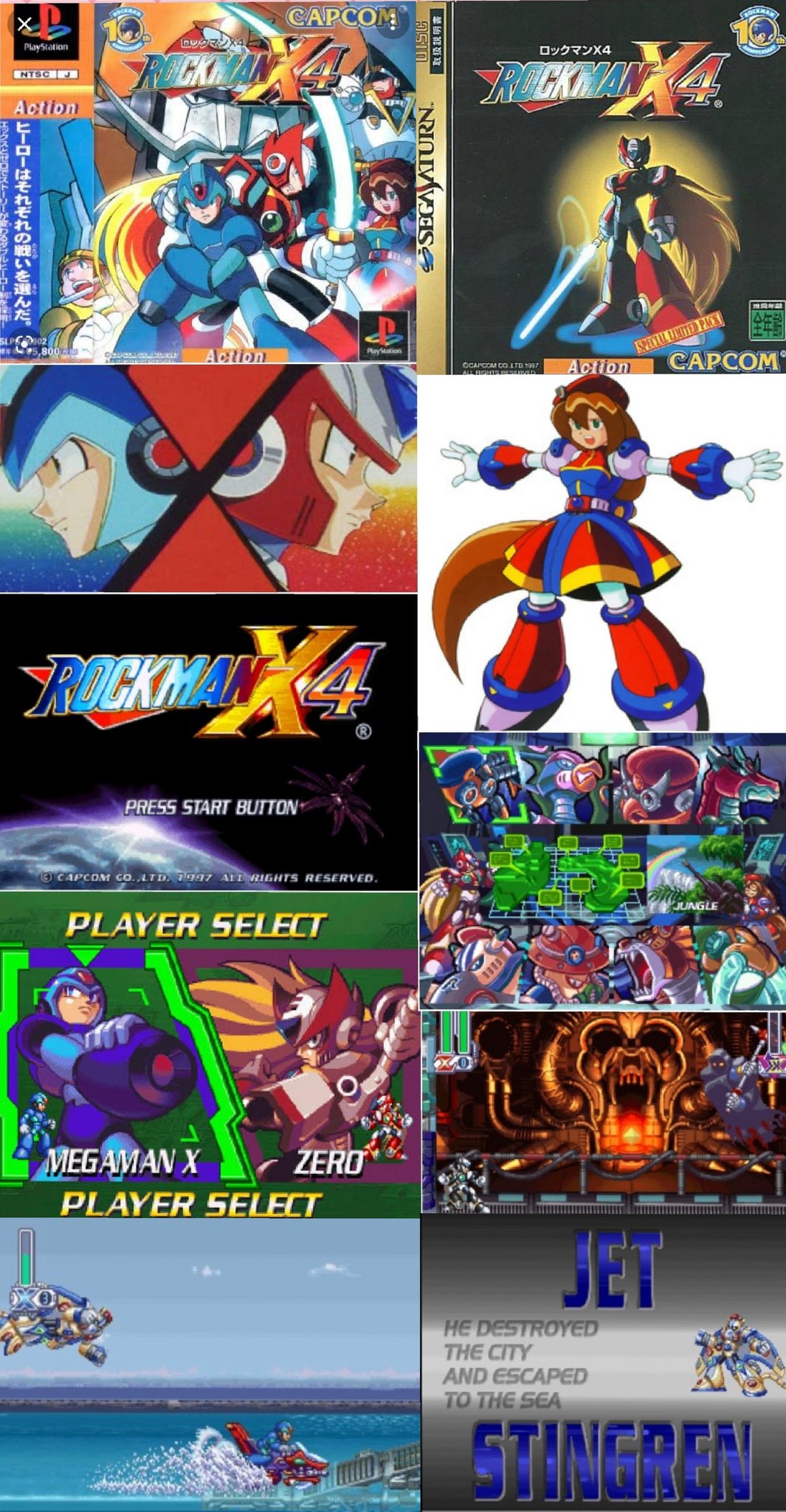 にワカのタイショー ロックマンx4 祝 25周年 Ps Amp サターン初のロックマンxの新作 ゲーム性 ストーリー キャラクター グラフィック ボイスの全てがシリーズ屈指だと思う 何よりゼロを完全に1人の主人公として使えるようになったのがデカい アイリスの