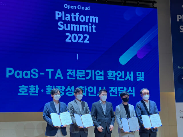 Altibase's tweet photo. 'Altibase 7' has obtained PaaS-TA version 6.0-based service compatibility verification Level 2

Read more: https://t.co/EDnyl264Yc https://t.co/Vka6enlFk4
