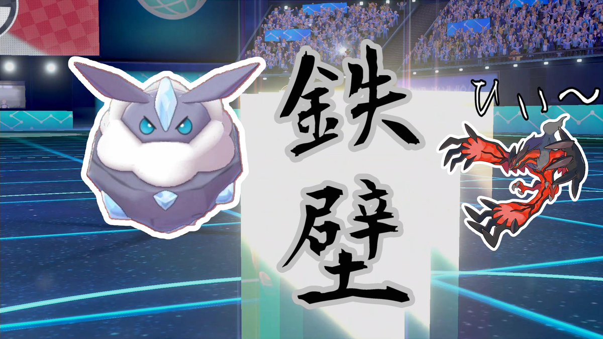 ソードシールド メレシーの種族値 わざ 特性など能力と入手方法 ポケモン剣盾 攻略大百科 ソードシールド メレシーの種族値 わざ 特性など能力と入手方法 ポケモン剣盾 攻略大百科