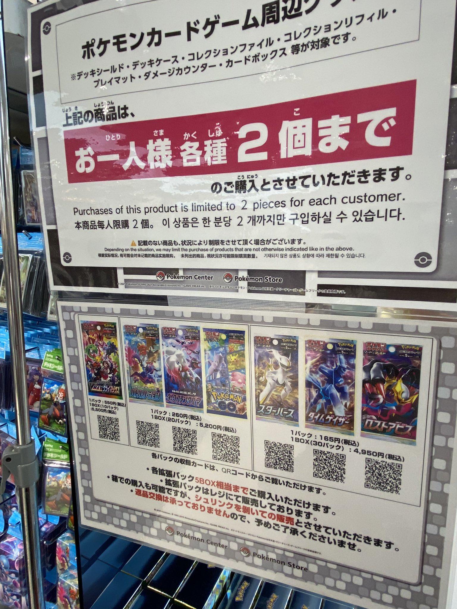 ポケモンカード紹介(旧裏好き) on X: 