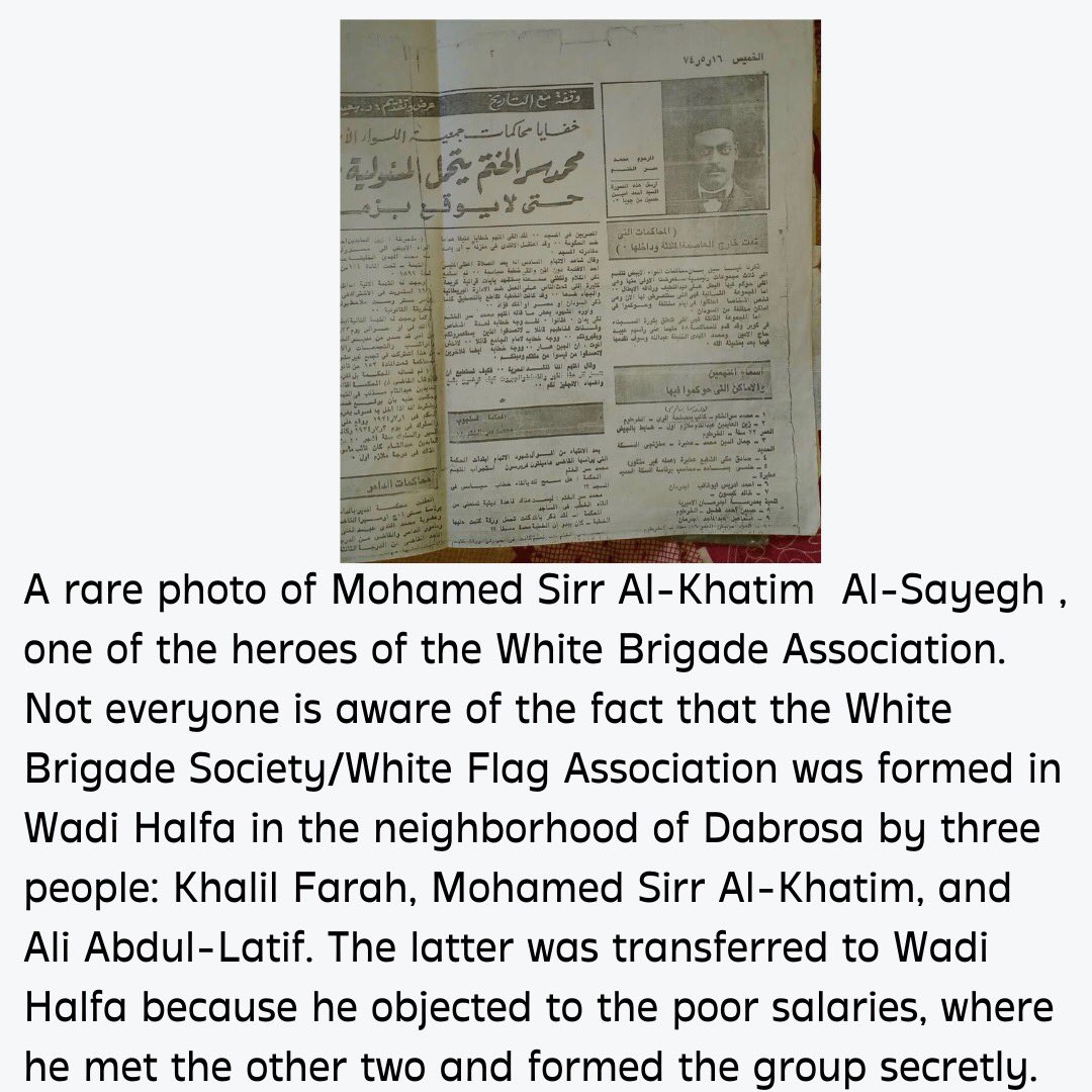 KandakaOfficial's tweet photo. Mohamed Sirr Al-Khatim was a founding member of the White Flag Association/White Brigade Association, a group of military revolutionaries pushing for a free Sudan. Despite Ali Abdul-Latif and Khalil Farah being mentioned with this movement, Mohamed Sirr Al-Khatim was crucial. https://t.co/qCYtHy8erJ