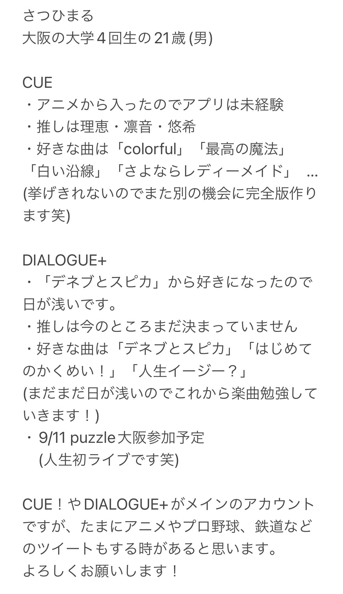 さつひまる Satsuhimaru Cd Twitter