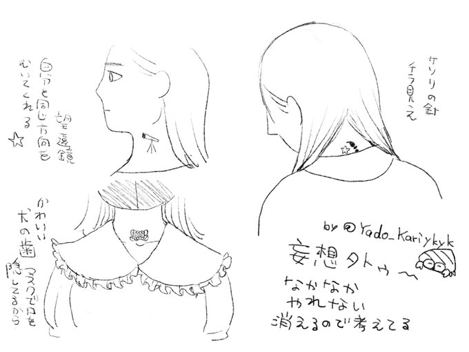 やりたいンゴね〜🦂2週間で消えるとしても仕事には食い込むから難しい!こう描き出してみると身体機能の補強としたいのかもしれない??なるほど? 