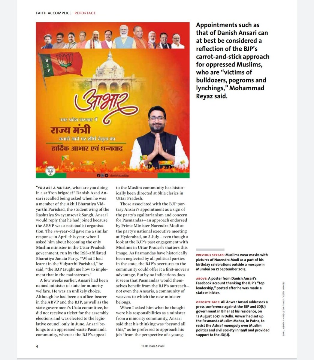 Thrilled to share my first byline in The Caravan magazine: Faith Accomplice
Danish Ansari's role in the Bharatiya Janata Party 's Pasmanda Politics. 

Kudos to my supervising editor <a href="/singhamritaa/">Amrita</a> for the superb work on my story. 

Read 👇

caravanmagazine.in/politics/danis…