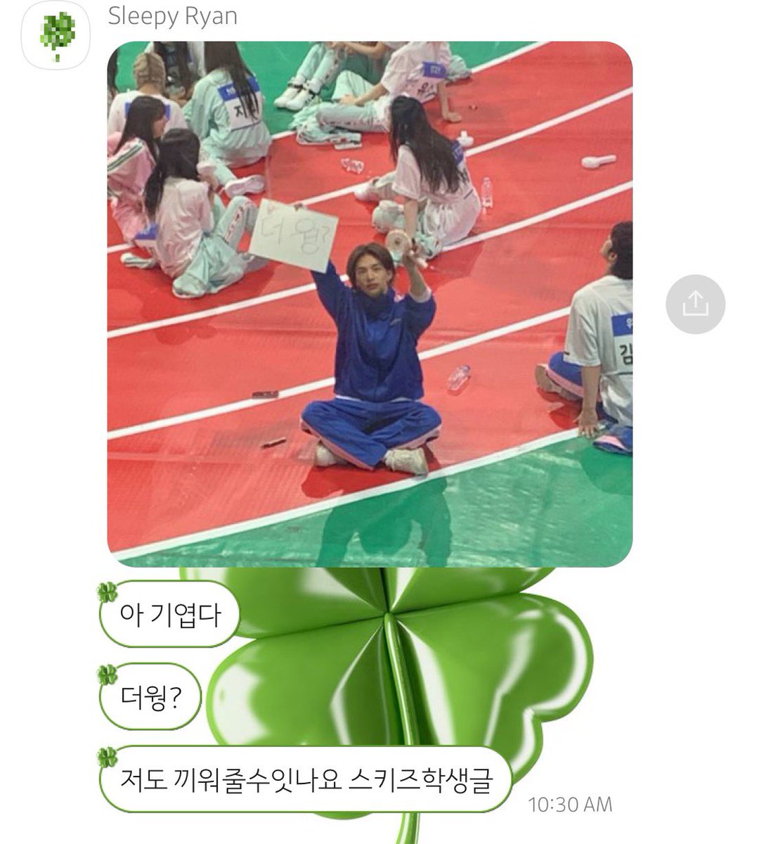 zzrngtay's tweet photo. 스테이 팬석 아래층에있던 내 귀염둥이 친구 카톡에 웃음만 나옴 하 https://t.co/7AbQiCCtsp