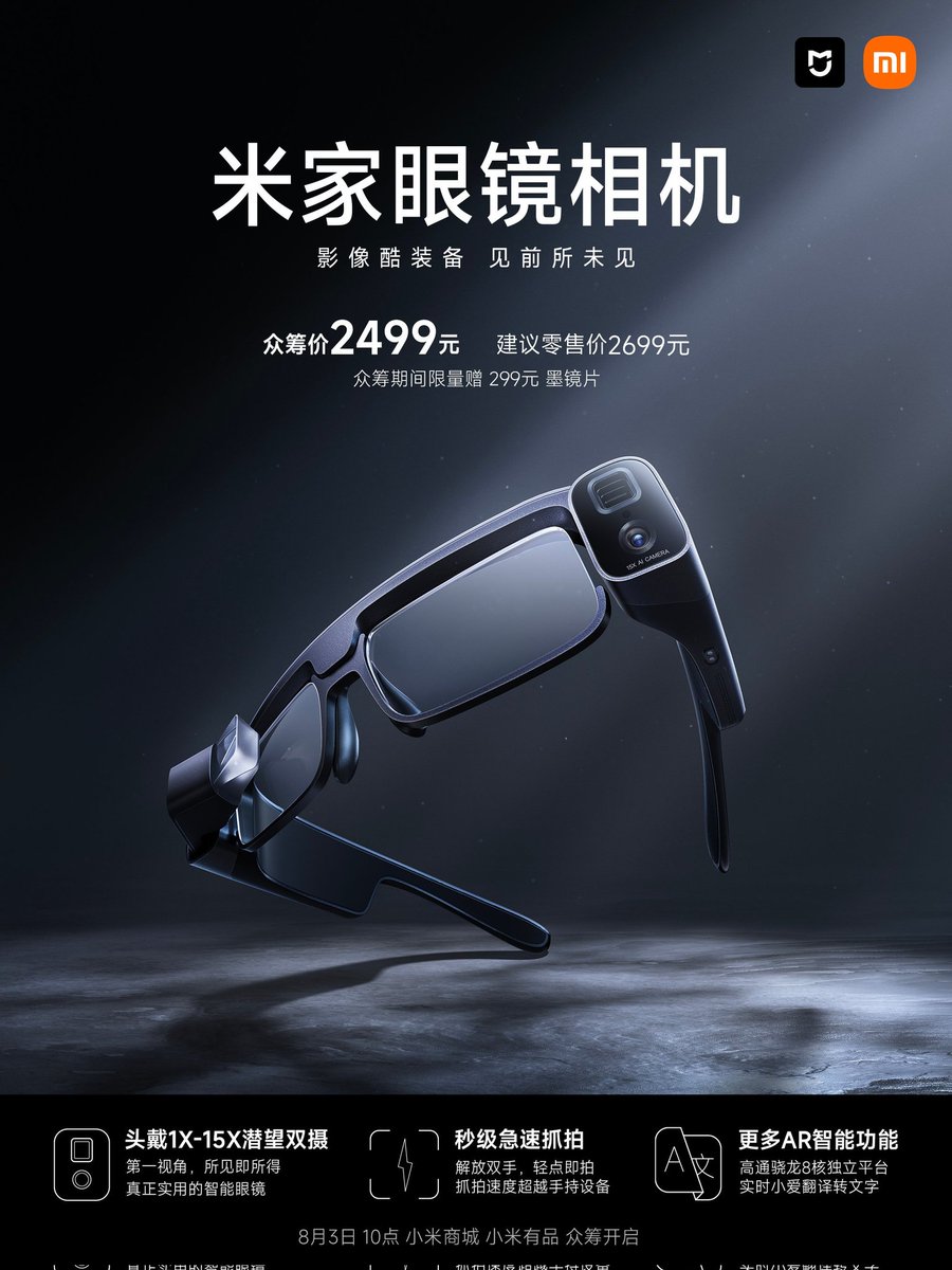 techylogy's tweet photo. #Xiaomi #XiaomiGlass
Xiaomi Glasses with Camera Launched In China At Price of ¥2499 (~₹29,300) https://t.co/gLrUMWsrJC