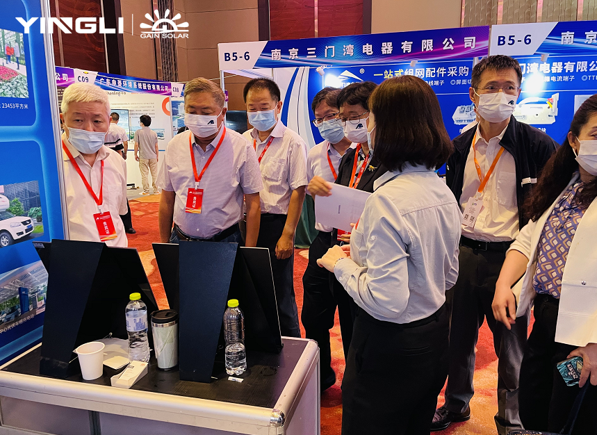 gain_solar's tweet photo. Gain solar, a professional building-integration photovoltaic (#BIPV) enterprise under #Yingli Group, was invited to participate in the "2022 Comprehensive Smart Energy Conference" event conference in China with new colored stone-like textured photovoltaic #greenbuildingmaterials. https://t.co/FYBykbu1RB