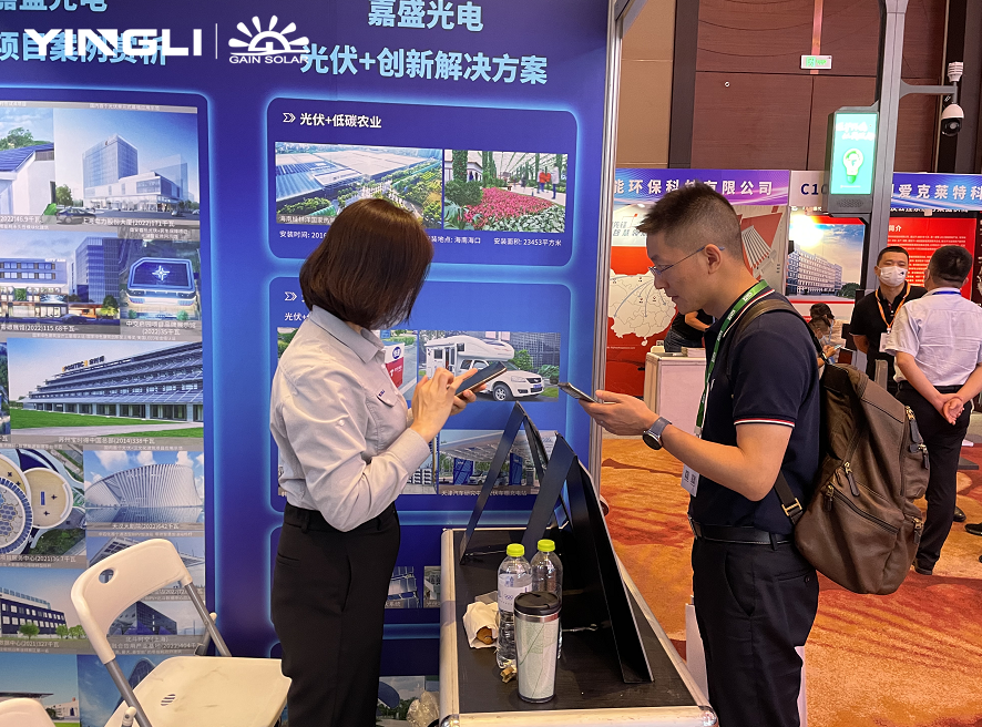 gain_solar's tweet photo. Gain solar, a professional building-integration photovoltaic (#BIPV) enterprise under #Yingli Group, was invited to participate in the "2022 Comprehensive Smart Energy Conference" event conference in China with new colored stone-like textured photovoltaic #greenbuildingmaterials. https://t.co/FYBykbu1RB