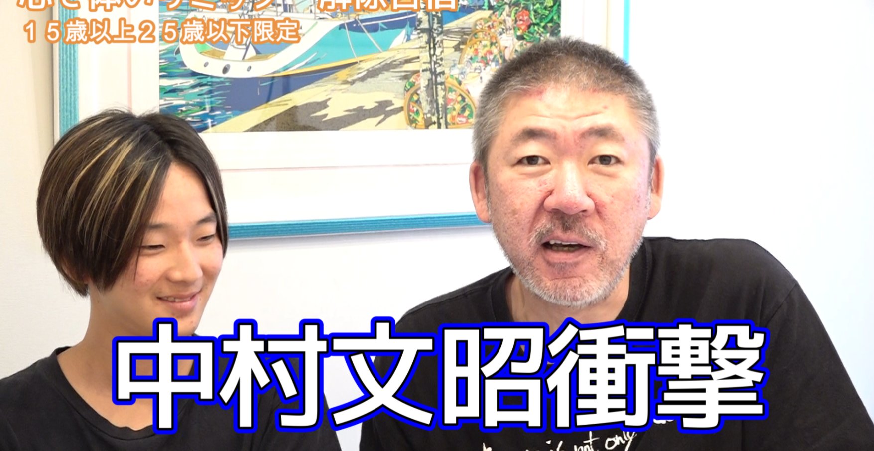 中村文昭 Nakamurahumiaki Twitter
