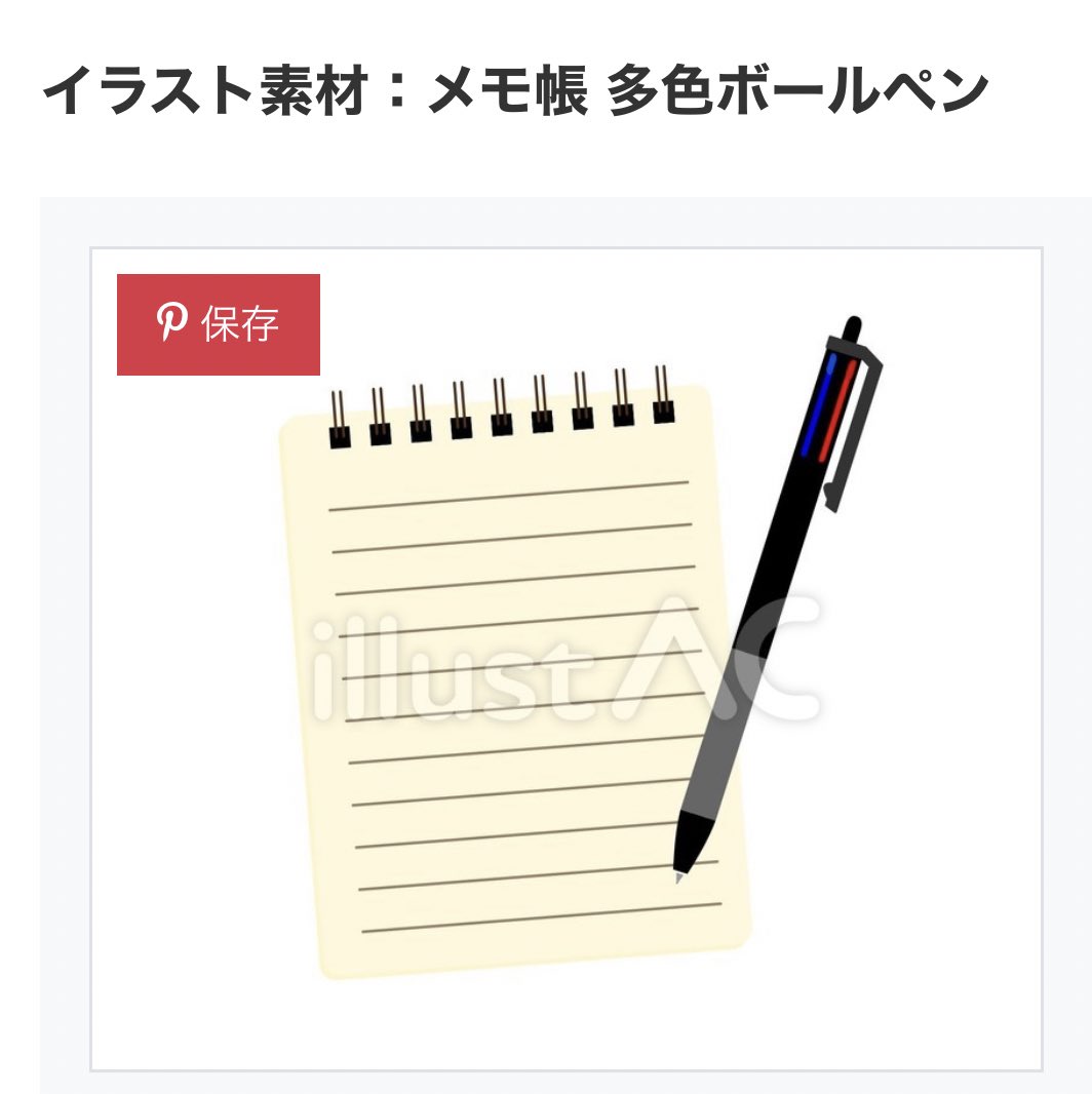 怒りマーク Twitter 搜尋 Twitter