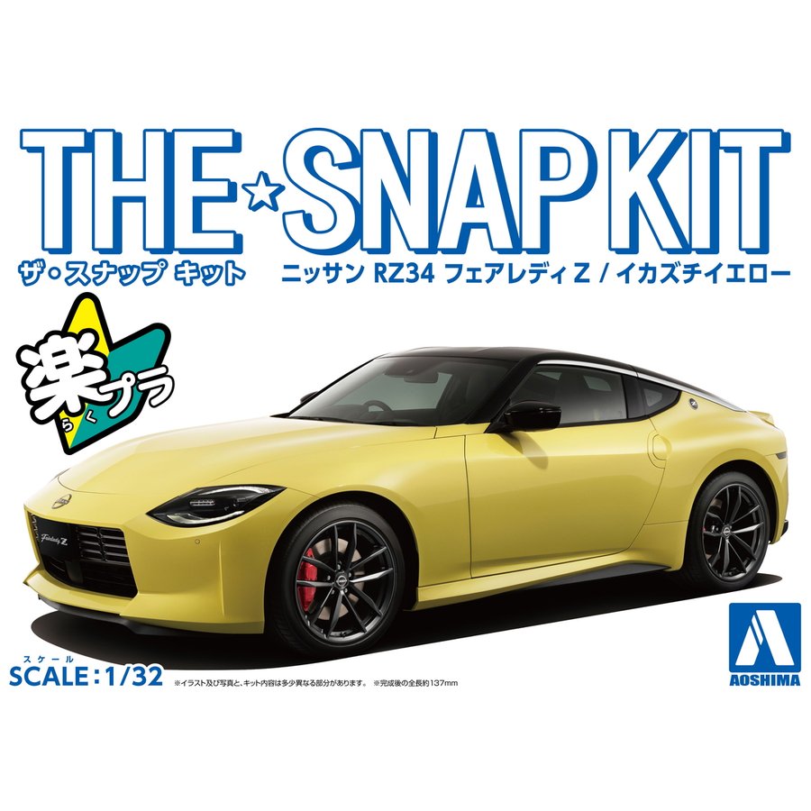 アオシマ online shop al Twitter: アオシマ online shop al Twitter:
