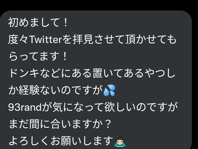 ペイペイのtwitterイラスト検索結果 ペイペイのtwitterイラスト検索結果