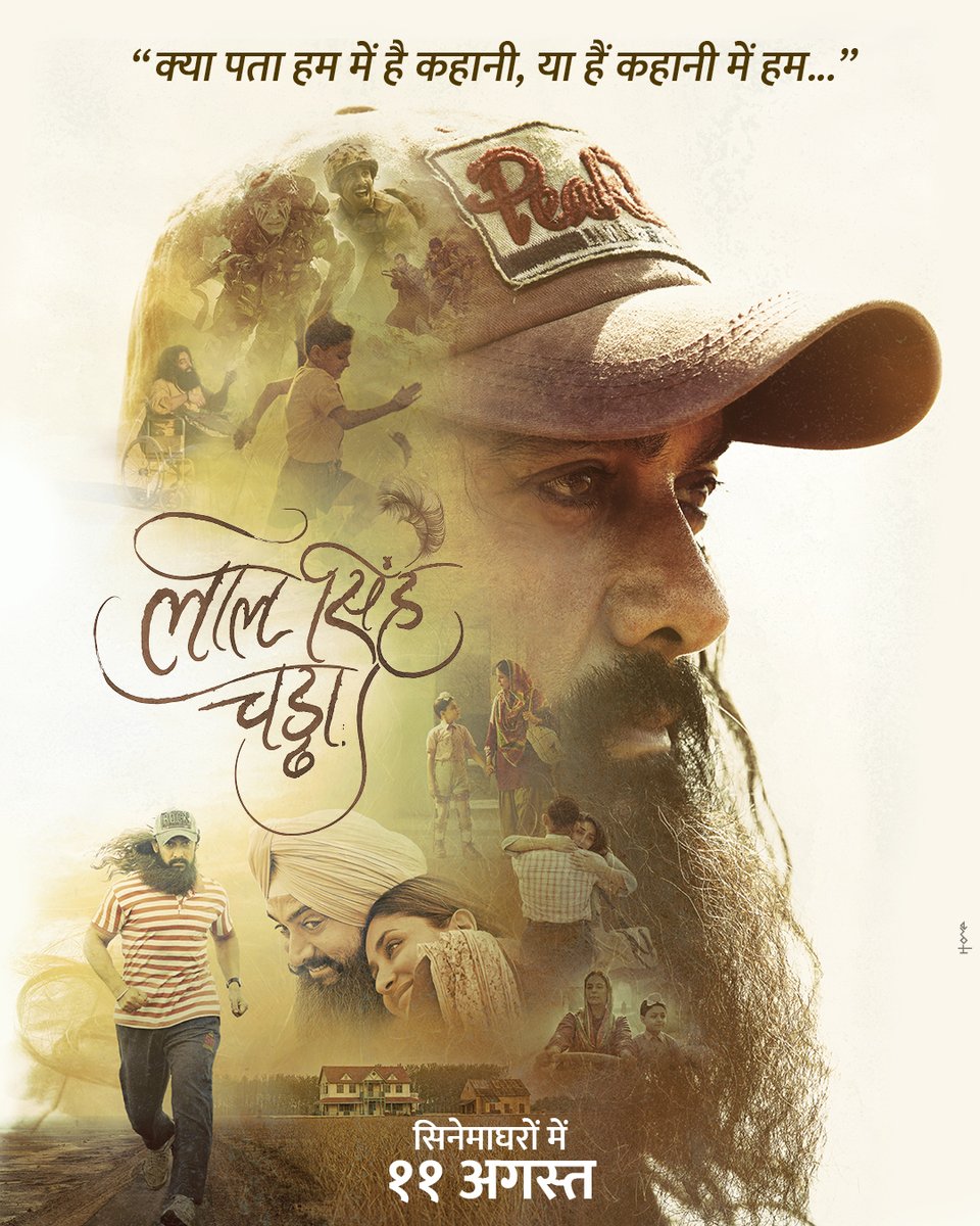 AKPPL_Official's tweet photo. The countdown begins...10 days to go for you to experience the extraordinary journey of a simple man. ✨✨

#LaalSinghChaddha releasing in theatres worldwide on 11th August. 

#AamirKhan #KareenaKapoorKhan #MonaSingh @chay_akkineni @manavvij786 @atul_kulkarni #AdvaitChandan https://t.co/fprvK4Mdyr