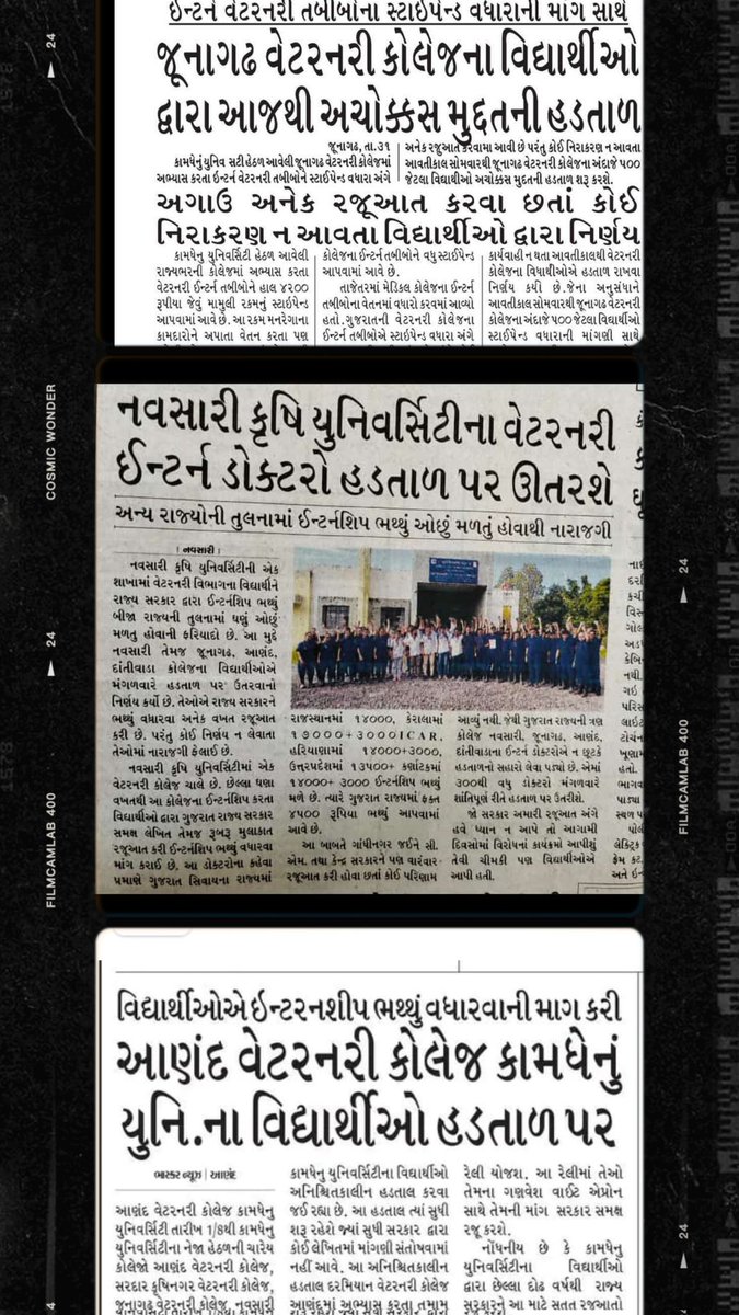 ગુજરાત સરકારે અમારી વાત સાંભળવી પડશે.  અમે માત્ર માંગ કરી રહ્યા છીએ જે સાચી છે .દરેક રાજ્યએ પશુચિકિત્સકનું સ્ટાઈપેન્ડ વધાર્યું છે તો પછી ગુજરાત આટલું વિકસિત રાજ્ય છે તેમાં શું વાંધો છે...
#Increase_Guj_Vet_Stipend 
#Guj_vet_union
<a href="/CMOGuj/">CMO Gujarat</a> <a href="/Bhupendrapbjp/">Bhupendra Patel</a> <a href="/KanuDesai180/">Kanu Desai</a> <a href="/presidentVCI/">Dr. Umesh C Sharma</a>