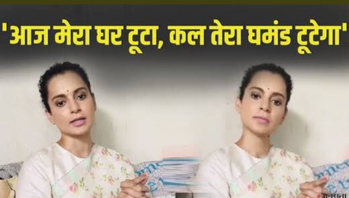 ReporterAayush's tweet image. She was right 😂🙌
#SanjayRaut #KanganaRanaut