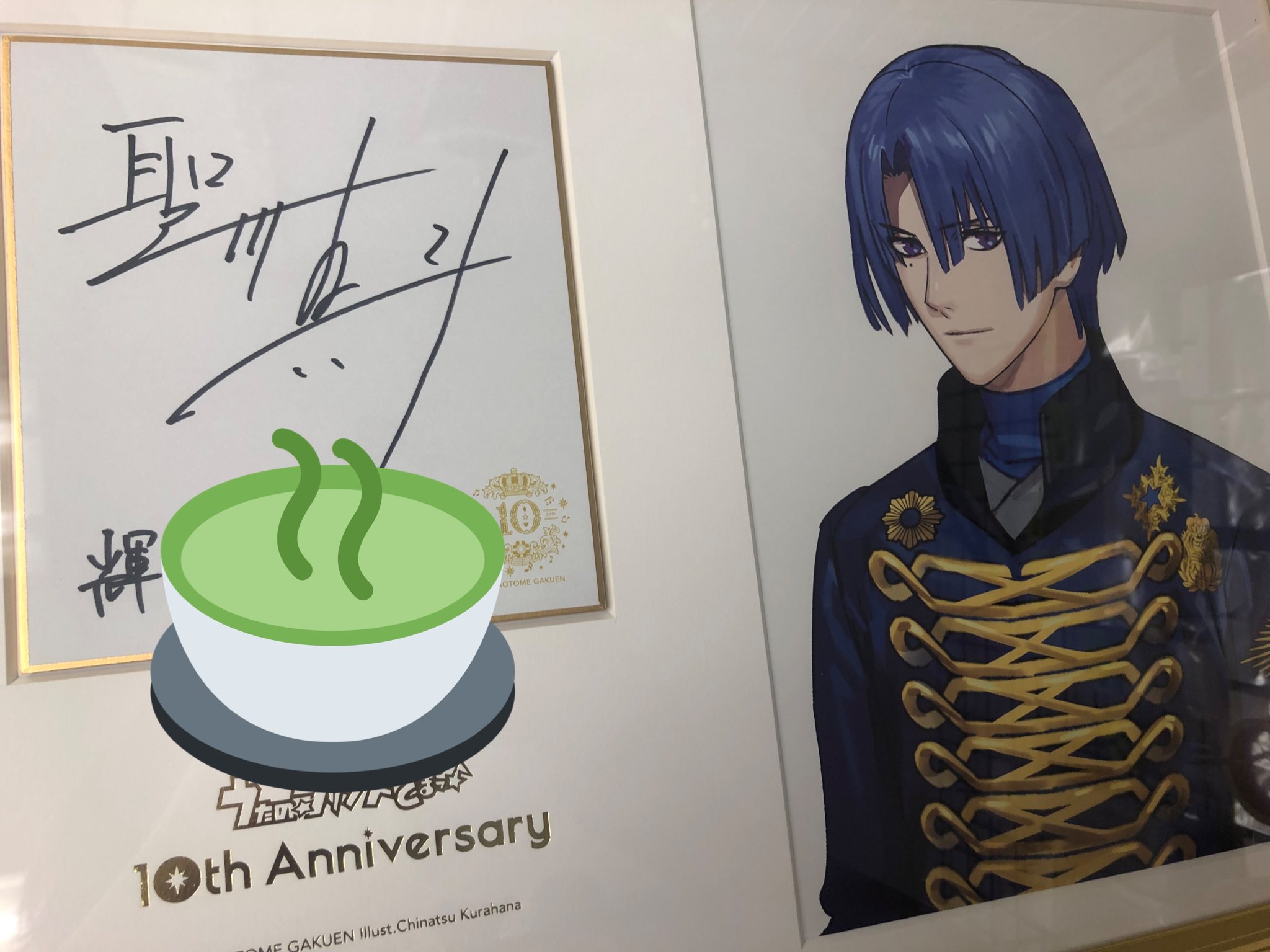 Amazon.co.jp: 付属品付 うたのプリンスさまっ♪ うたプリ 10th