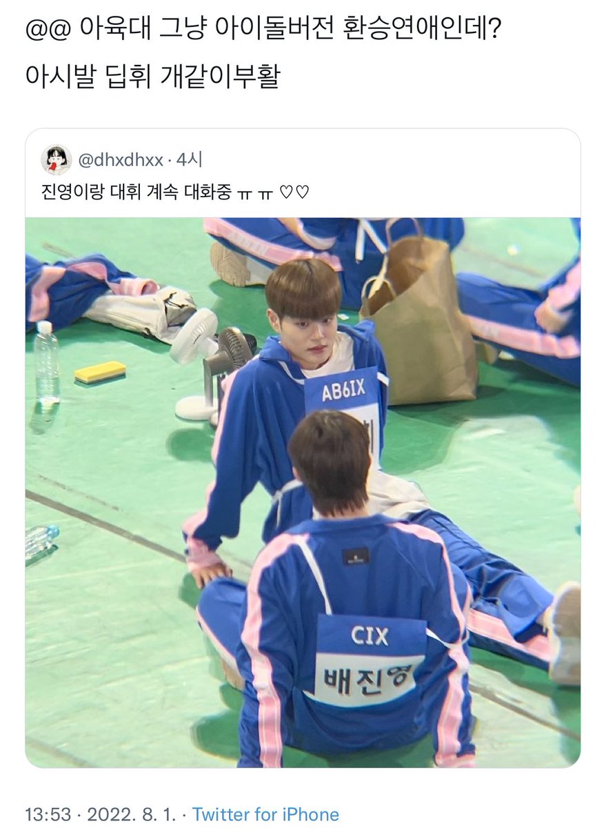JagMhg's tweet photo. 아 쇼ㅣ발 ㅋㅋㅋㅋㅋㅋㅋㅋㅋㅋㅋㅋㅋㅋ https://t.co/x44KQ5n8vH