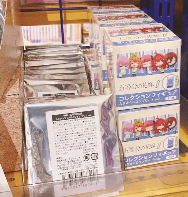 アニメイトイオンレイクタウン 22年8月13日リニューアルオープン さん の最近のツイート 14 Whotwi グラフィカルtwitter分析 アニメイトイオンレイクタウン 22年8月13日リニューアルオープン さん の最近のツイート 14 Whotwi グラフィカルtwitter分析