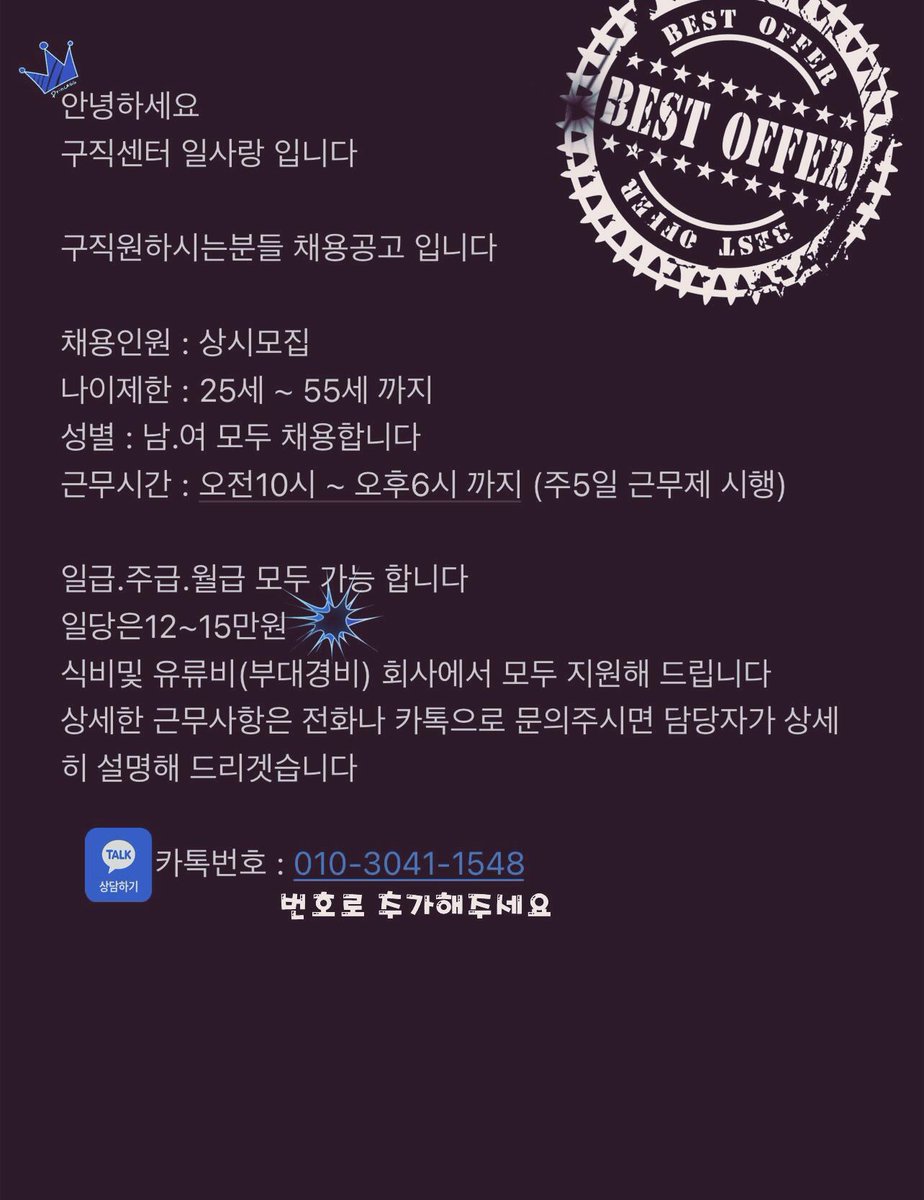 ckcc2580's tweet photo. #꿀알바 #개꿀알바 #단기알바 #장기알바 #급전 #알바몬 #경기도알바 #서울알바 #대학생알바 #직장인투잡
👊꿀알바 개꿀알바 단기알바 장기알바 급전 알바몬 경기도알바 서울알바 대학생알바 직장인투잡
👊인기가요1위 프리미어 개쓰레기요일 레전드황당 우리수빈 해리생일 던던댄스 좀아포틴 이번주도 https://t.co/ddgyaxWjcP